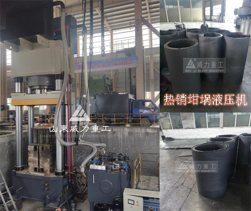 <b>热压碳素坩埚设备2000吨坩埚液压机</b> <b>热压碳素坩埚设备2000吨坩埚液压机</b>